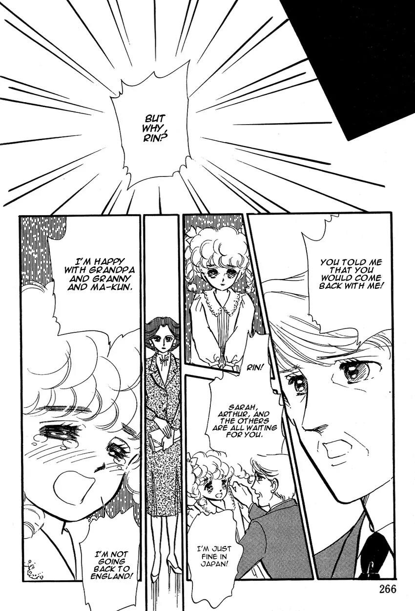 Lady!! Chapter 1.7 page 32 - Vol.01 Chapter 7