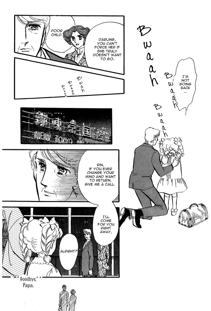 Lady!! Chapter 1.7 page 33 - Vol.01 Chapter 7