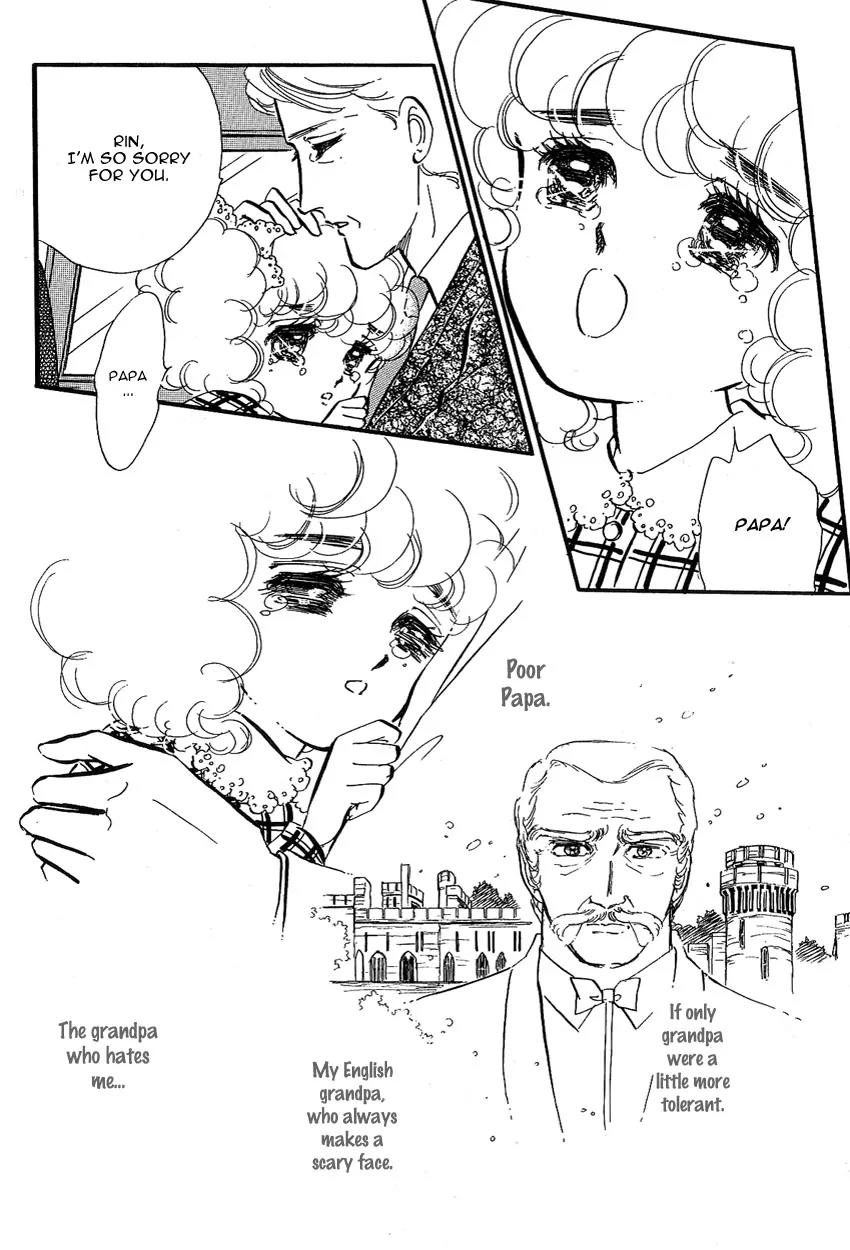 Lady!! Chapter 1.7 page 4 - Vol.01 Chapter 7