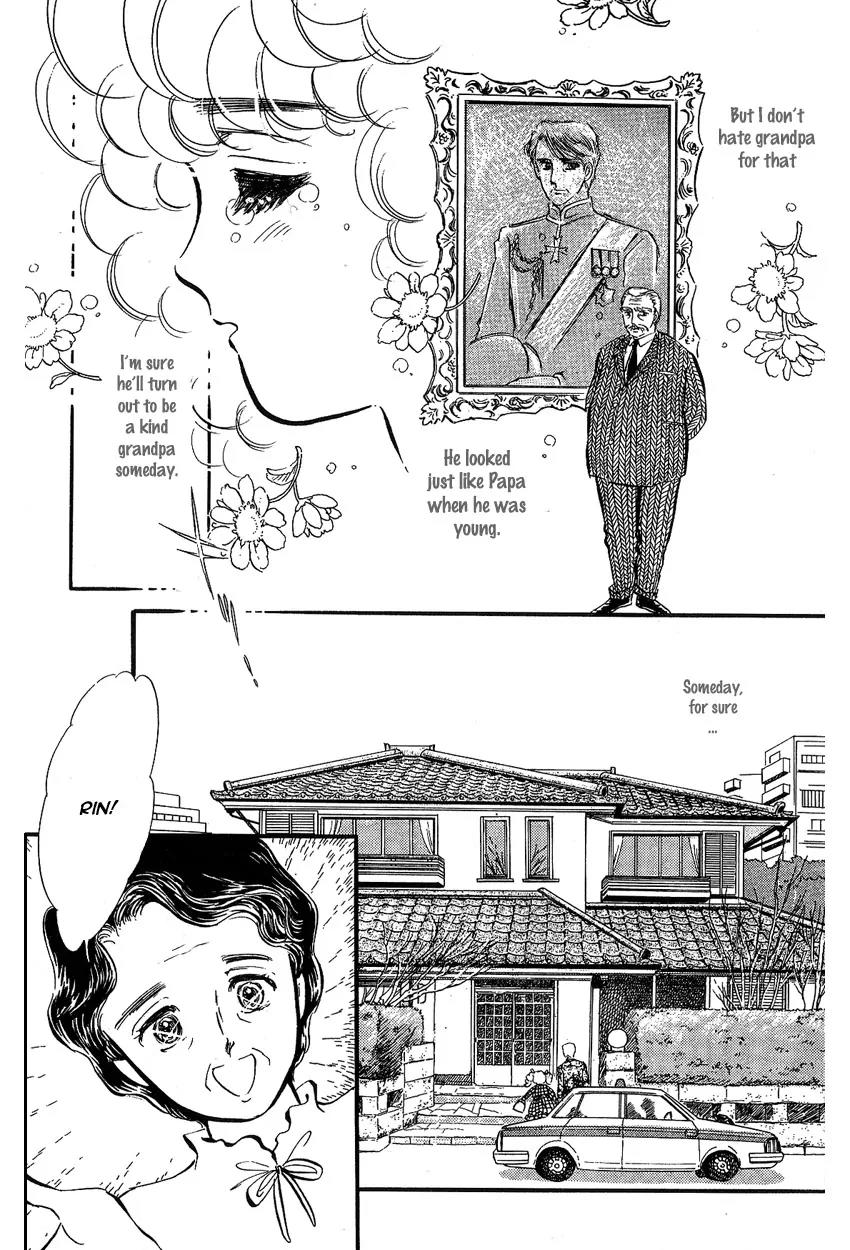 Lady!! Chapter 1.7 page 5 - Vol.01 Chapter 7