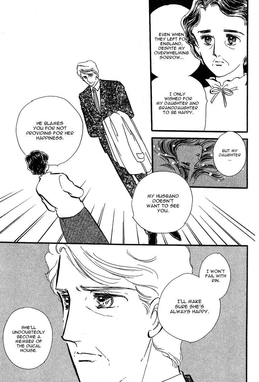 Lady!! Chapter 1.7 page 7 - Vol.01 Chapter 7