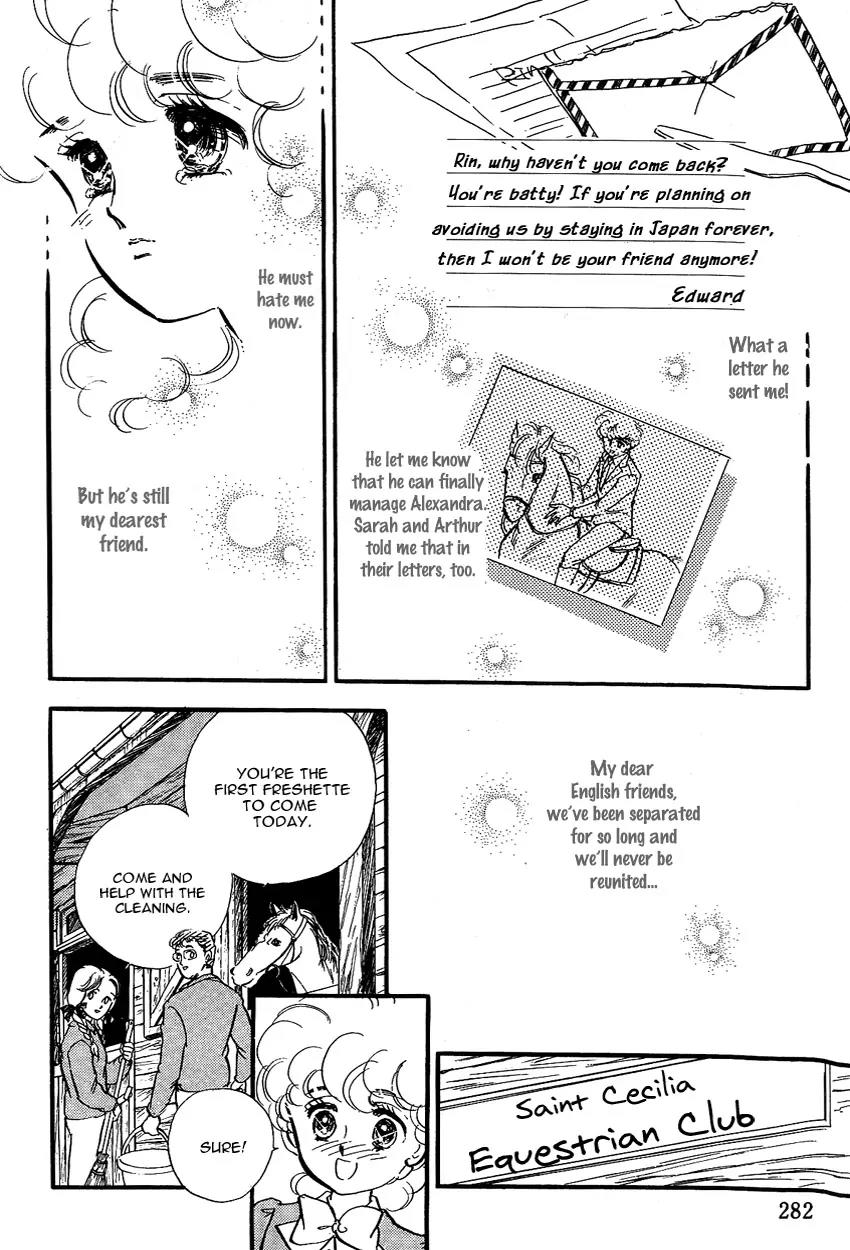 Lady!! Chapter 1.8 page 13 - Vol.01 Chapter 8