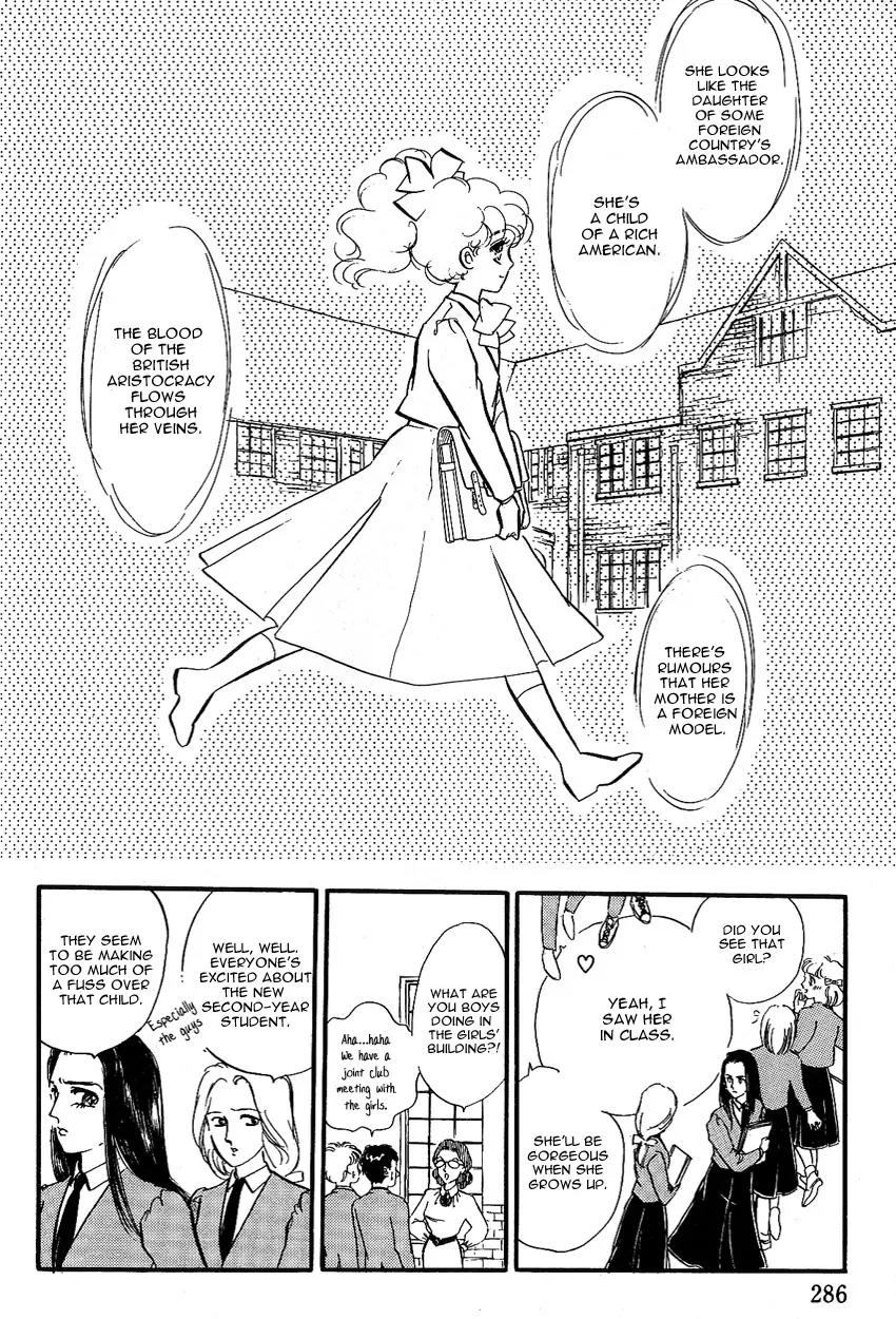 Lady!! Chapter 1.8 page 17 - Vol.01 Chapter 8