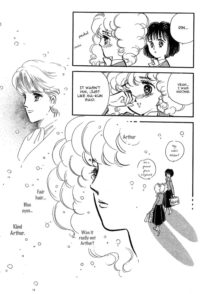Lady!! Vol.01 Chapter 9 page 11 - Vol.01 Chapter 9