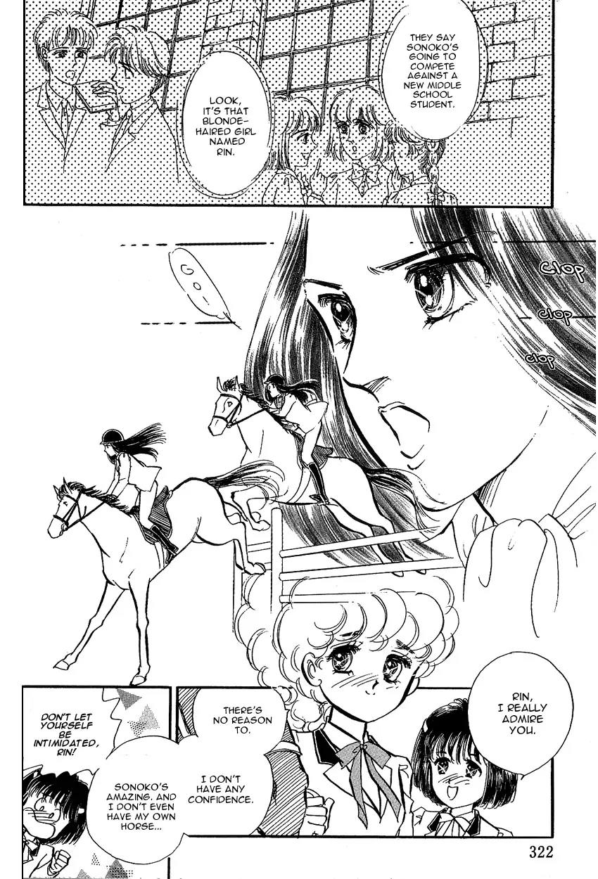 Lady!! Vol.01 Chapter 9 page 12 - Vol.01 Chapter 9