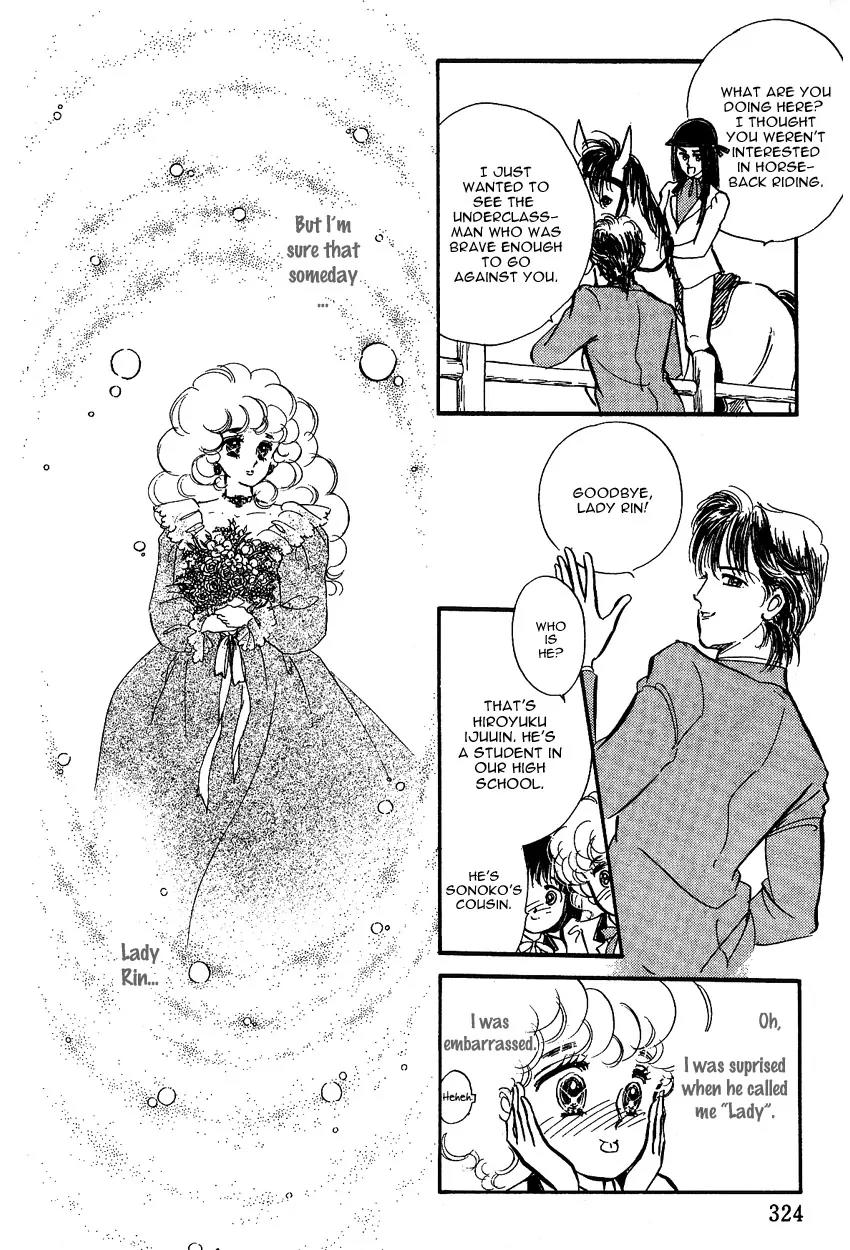 Lady!! Vol.01 Chapter 9 page 14 - Vol.01 Chapter 9