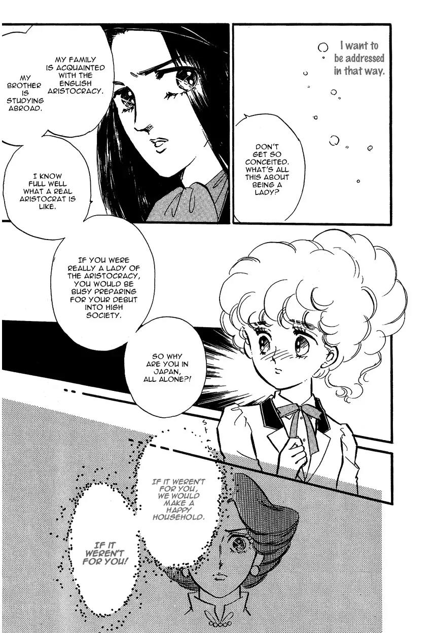 Lady!! Vol.01 Chapter 9 page 15 - Vol.01 Chapter 9