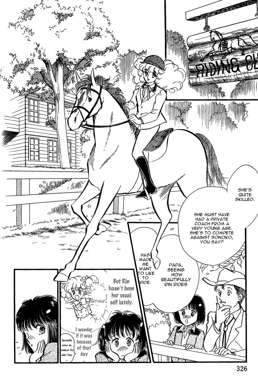 Lady!! Vol.01 Chapter 9 page 16 - Vol.01 Chapter 9