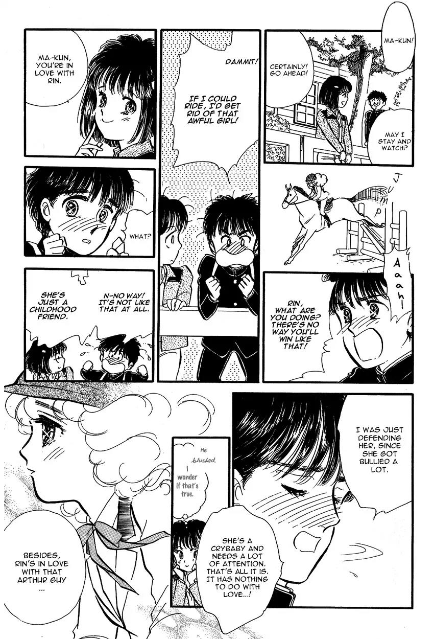 Lady!! Vol.01 Chapter 9 page 17 - Vol.01 Chapter 9