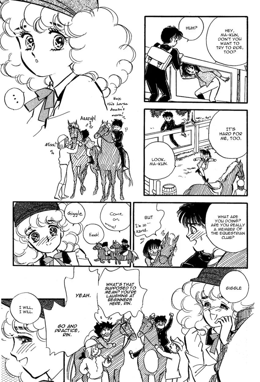 Lady!! Vol.01 Chapter 9 page 19 - Vol.01 Chapter 9