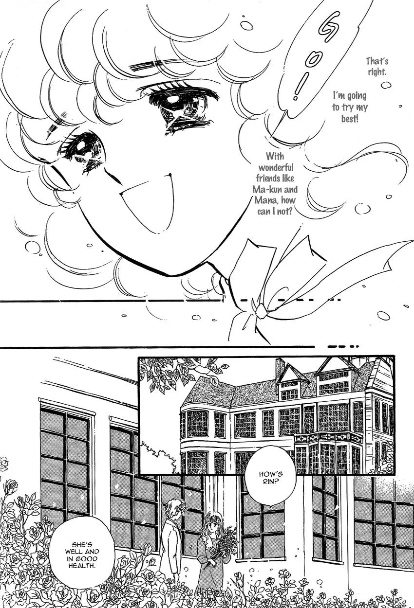 Lady!! Vol.01 Chapter 9 page 20 - Vol.01 Chapter 9