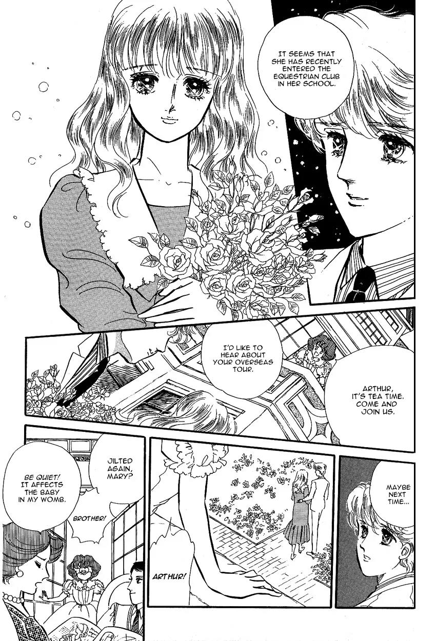 Lady!! Vol.01 Chapter 9 page 21 - Vol.01 Chapter 9