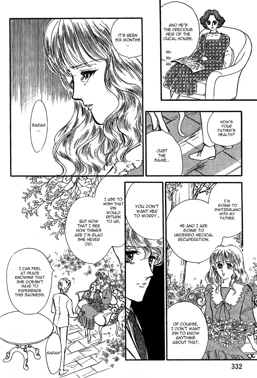 Lady!! Vol.01 Chapter 9 page 22 - Vol.01 Chapter 9