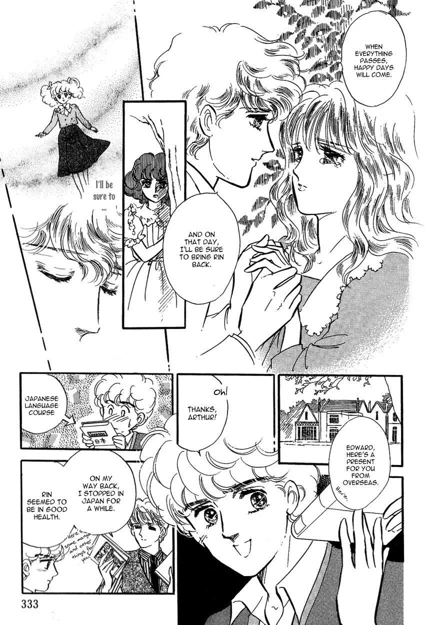 Lady!! Vol.01 Chapter 9 page 23 - Vol.01 Chapter 9