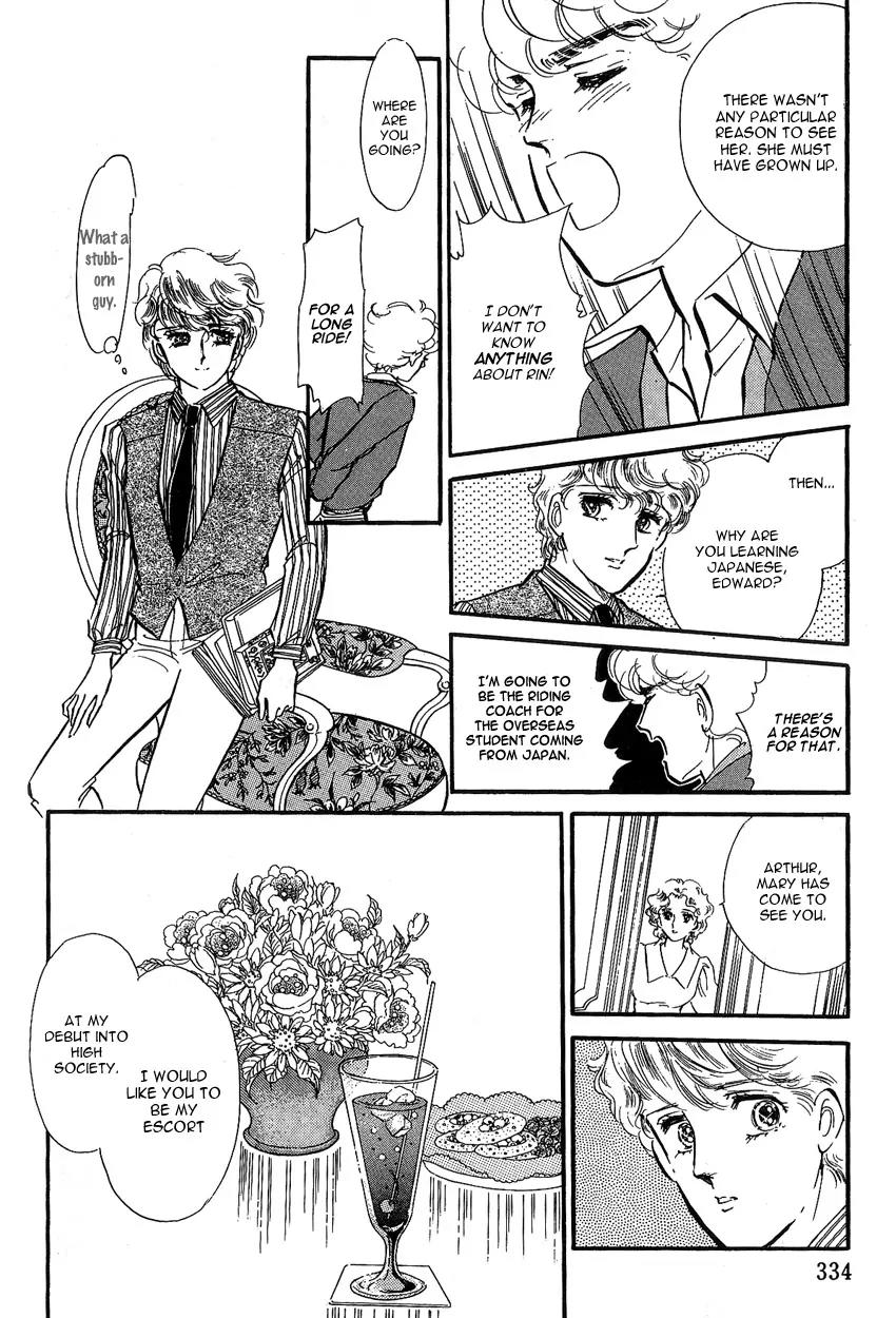 Lady!! Vol.01 Chapter 9 page 24 - Vol.01 Chapter 9