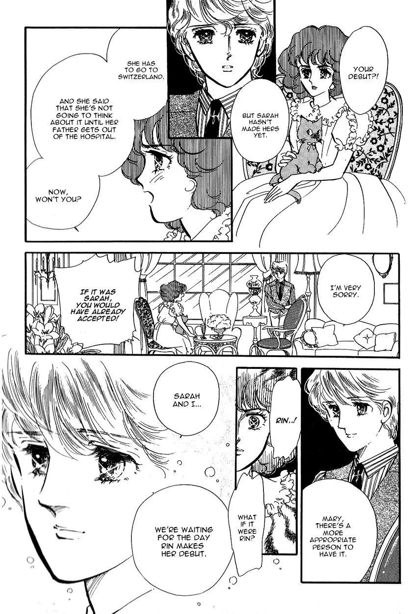 Lady!! Vol.01 Chapter 9 page 25 - Vol.01 Chapter 9