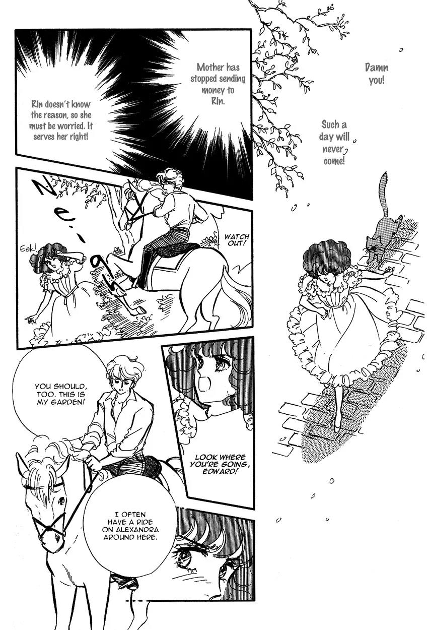 Lady!! Vol.01 Chapter 9 page 26 - Vol.01 Chapter 9