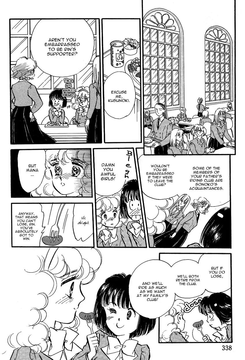 Lady!! Vol.01 Chapter 9 page 28 - Vol.01 Chapter 9