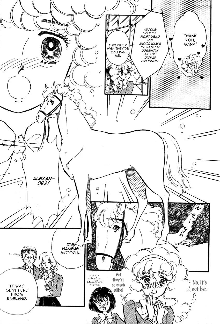 Lady!! Vol.01 Chapter 9 page 29 - Vol.01 Chapter 9