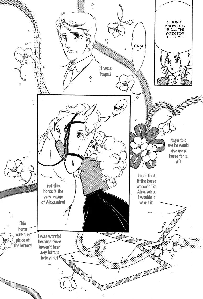 Lady!! Vol.01 Chapter 9 page 31 - Vol.01 Chapter 9