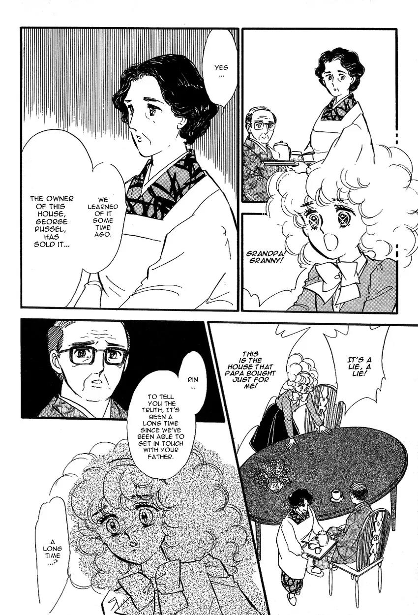Lady!! Vol.01 Chapter 9 page 34 - Vol.01 Chapter 9