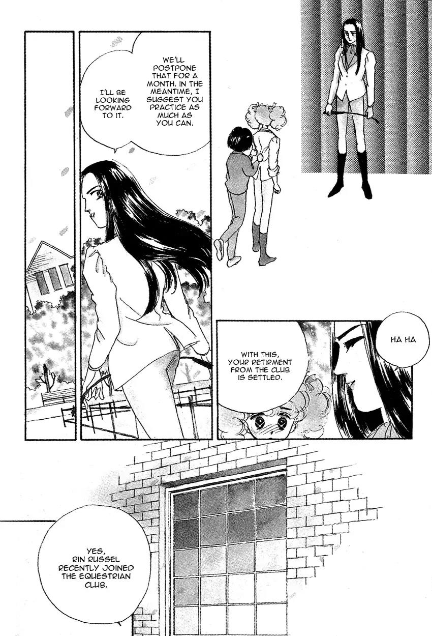 Lady!! Vol.01 Chapter 9 page 4 - Vol.01 Chapter 9