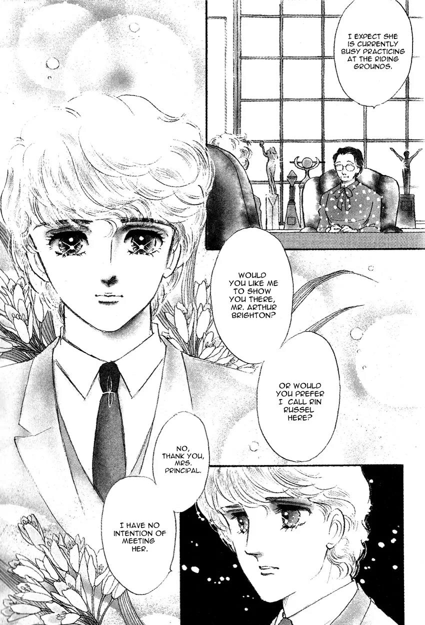 Lady!! Vol.01 Chapter 9 page 5 - Vol.01 Chapter 9