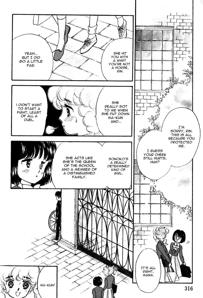 Lady!! Vol.01 Chapter 9 page 6 - Vol.01 Chapter 9