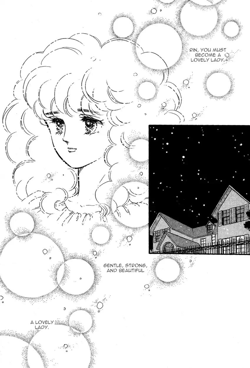 Lady!! Vol.02 Chapter 1 page 17 - Vol.02 Chapter 1
