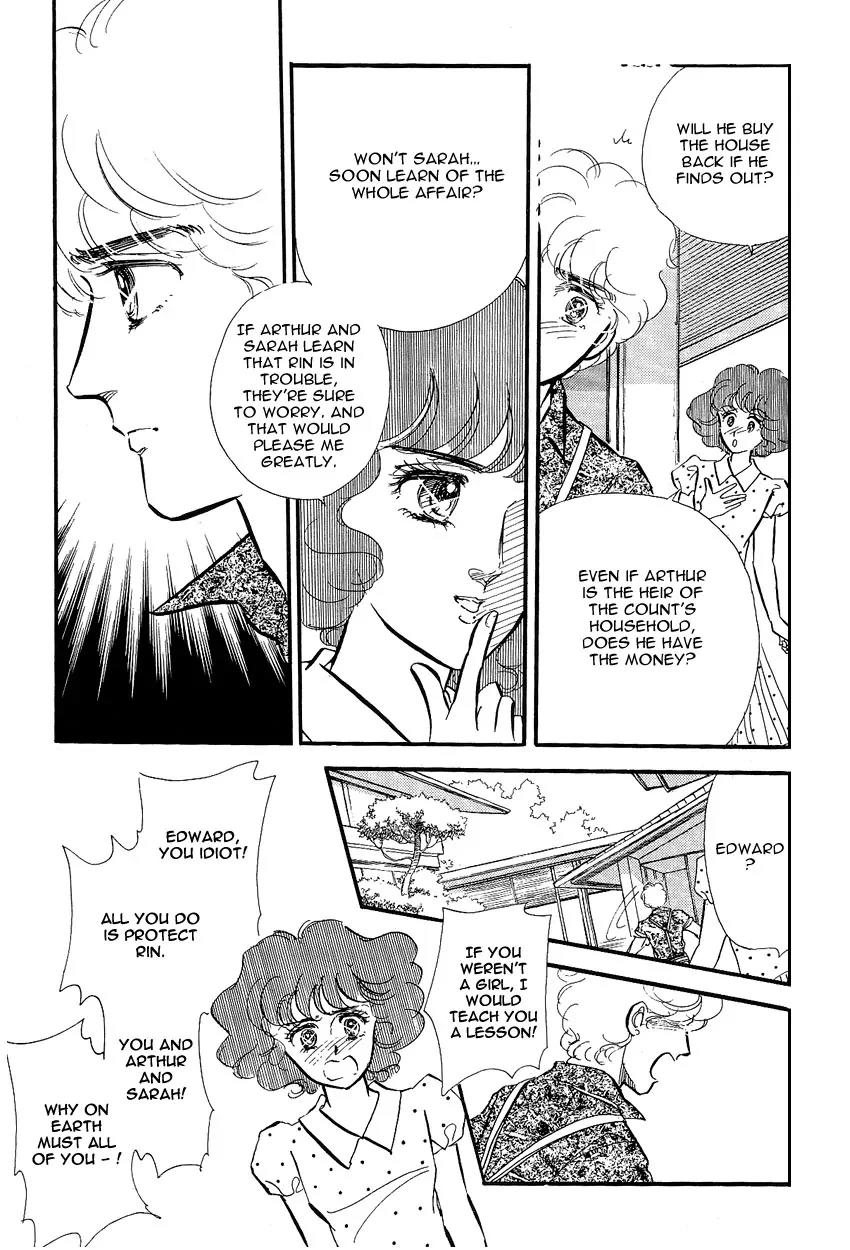 Lady!! Vol.02 Chapter 1 page 7 - Vol.02 Chapter 1