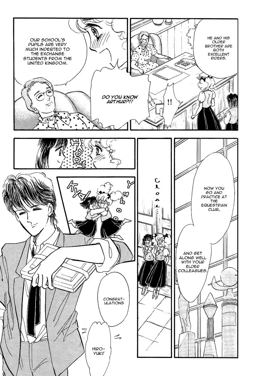 Lady!! Vol.02 Chapter 2 page 23 - Vol.02 Chapter 2