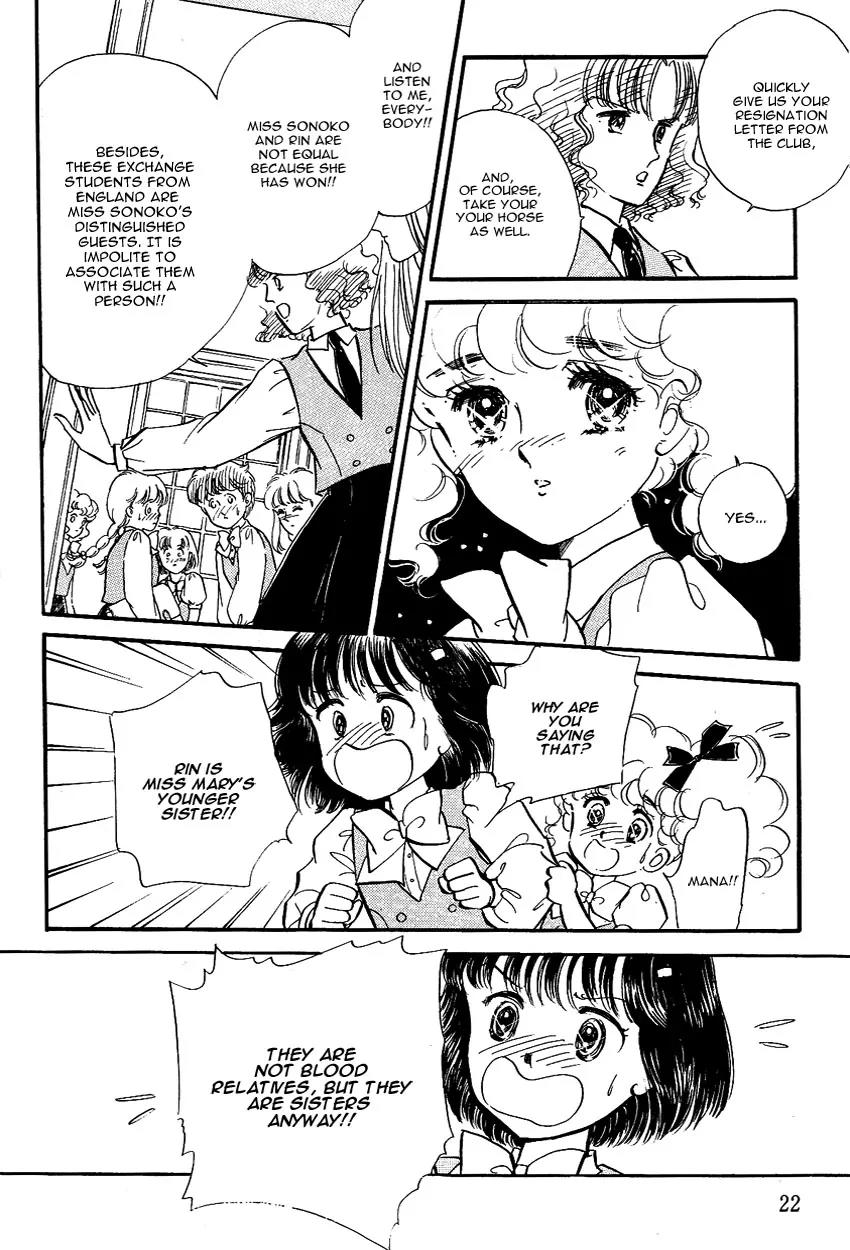 Lady!! Vol.02 Chapter 2 page 4 - Vol.02 Chapter 2