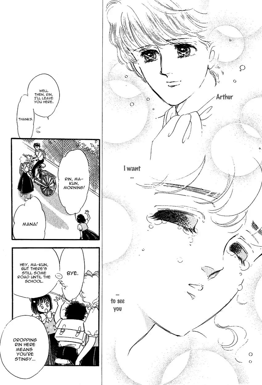 Lady!! Vol.2 Chapter 3 page 22 - Vol.2 Chapter 3