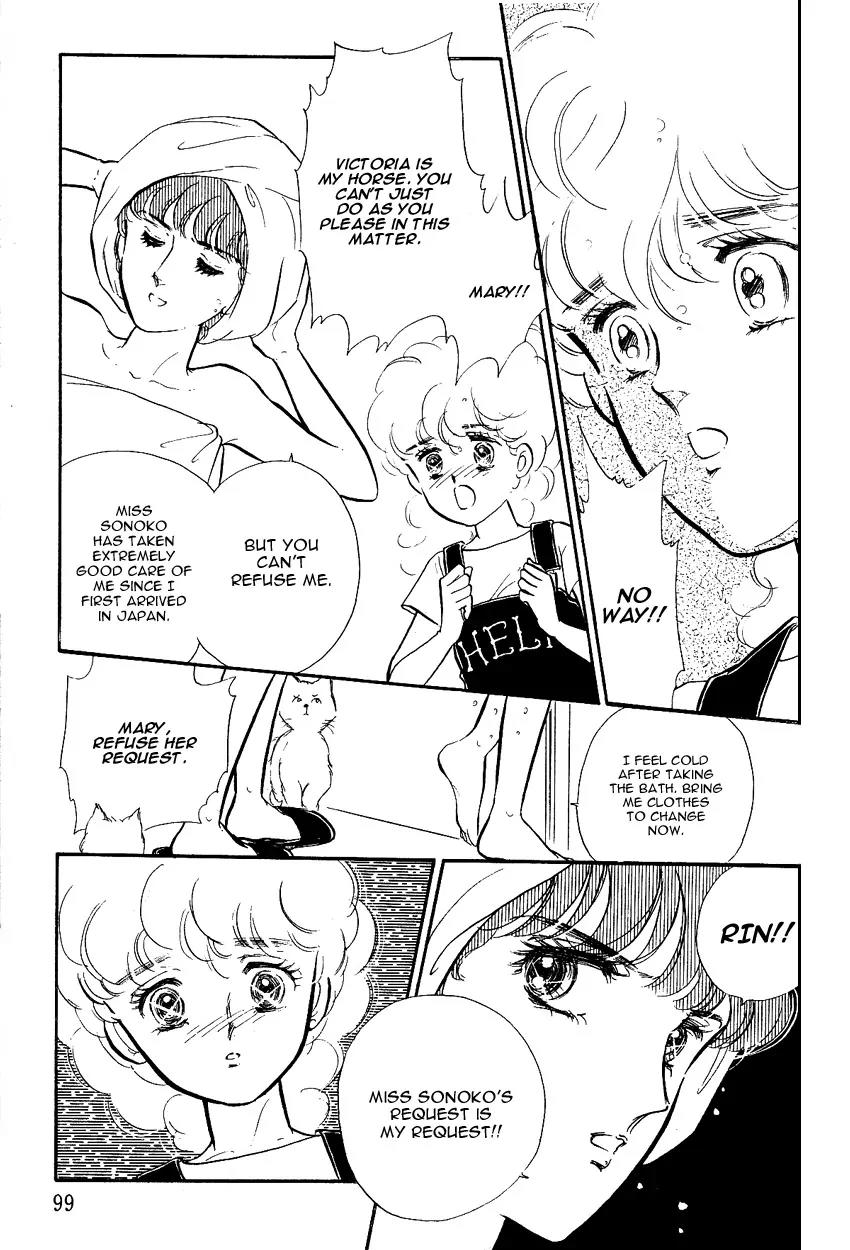 Lady!! Vol.2 Chapter 3 page 41 - Vol.2 Chapter 3