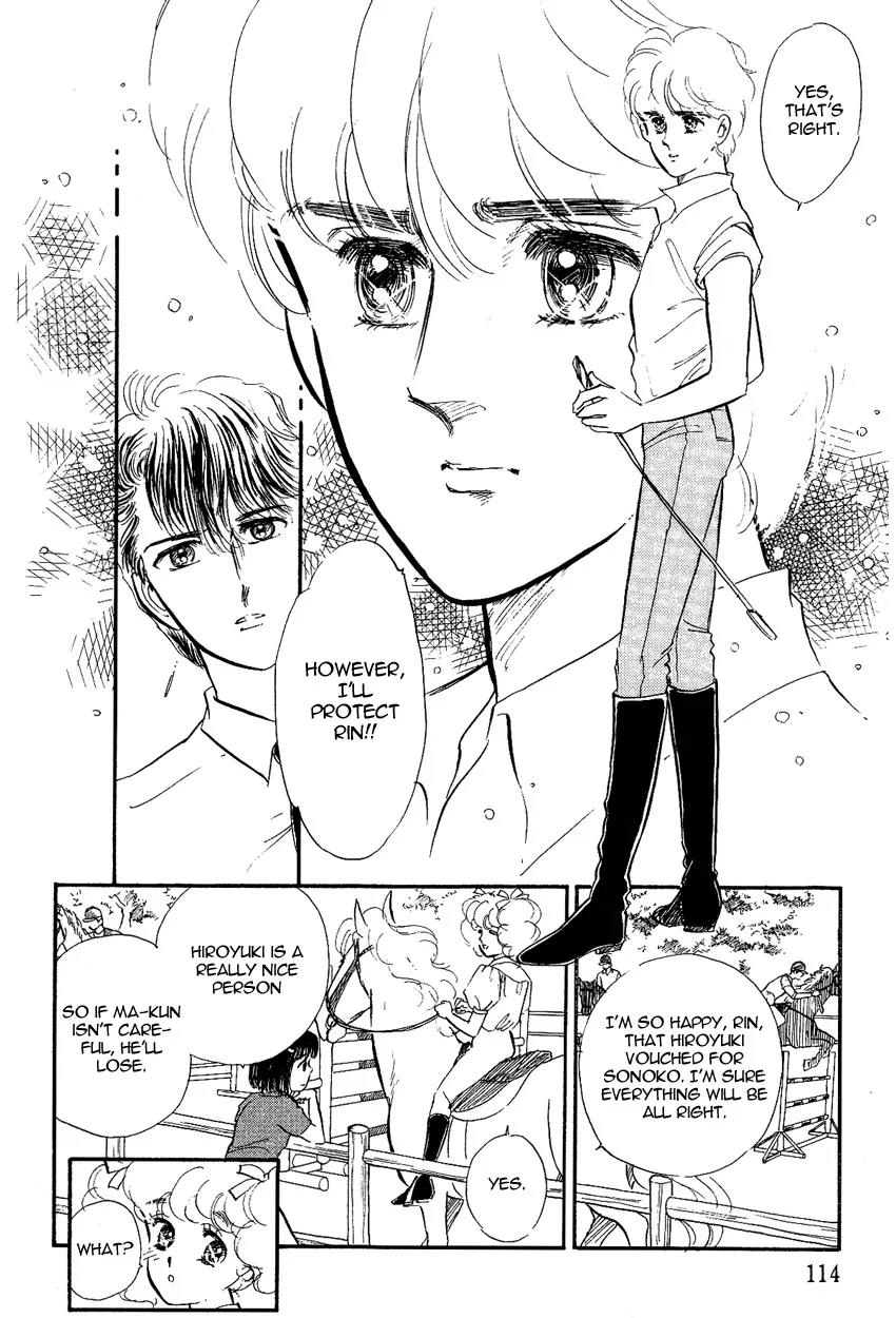 Lady!! Chapter 2.4 page 13 - Vol.02 Chapter 4