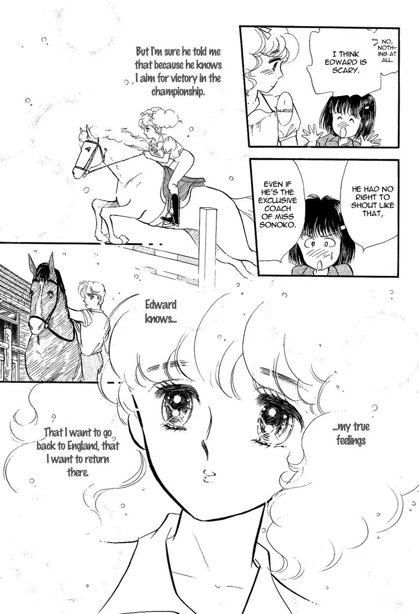 Lady!! Chapter 2.4 page 14 - Vol.02 Chapter 4