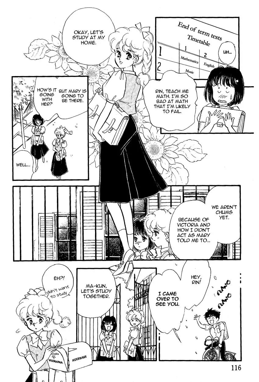 Lady!! Chapter 2.4 page 15 - Vol.02 Chapter 4