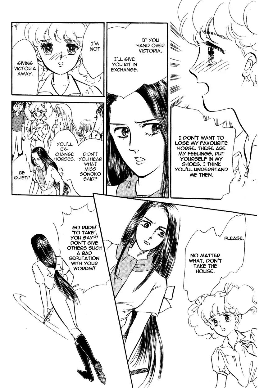 Lady!! Chapter 2.4 page 5 - Vol.02 Chapter 4