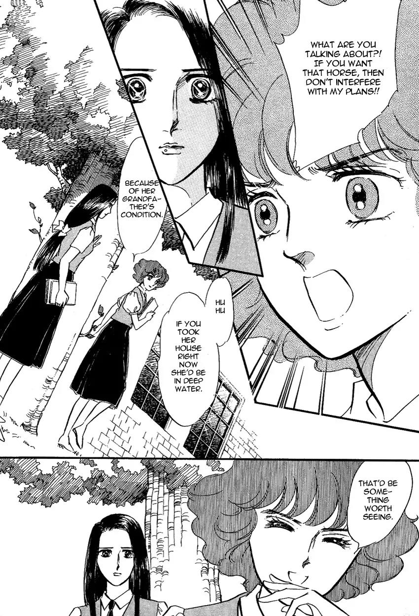 Lady!! Chapter 2.4 page 7 - Vol.02 Chapter 4