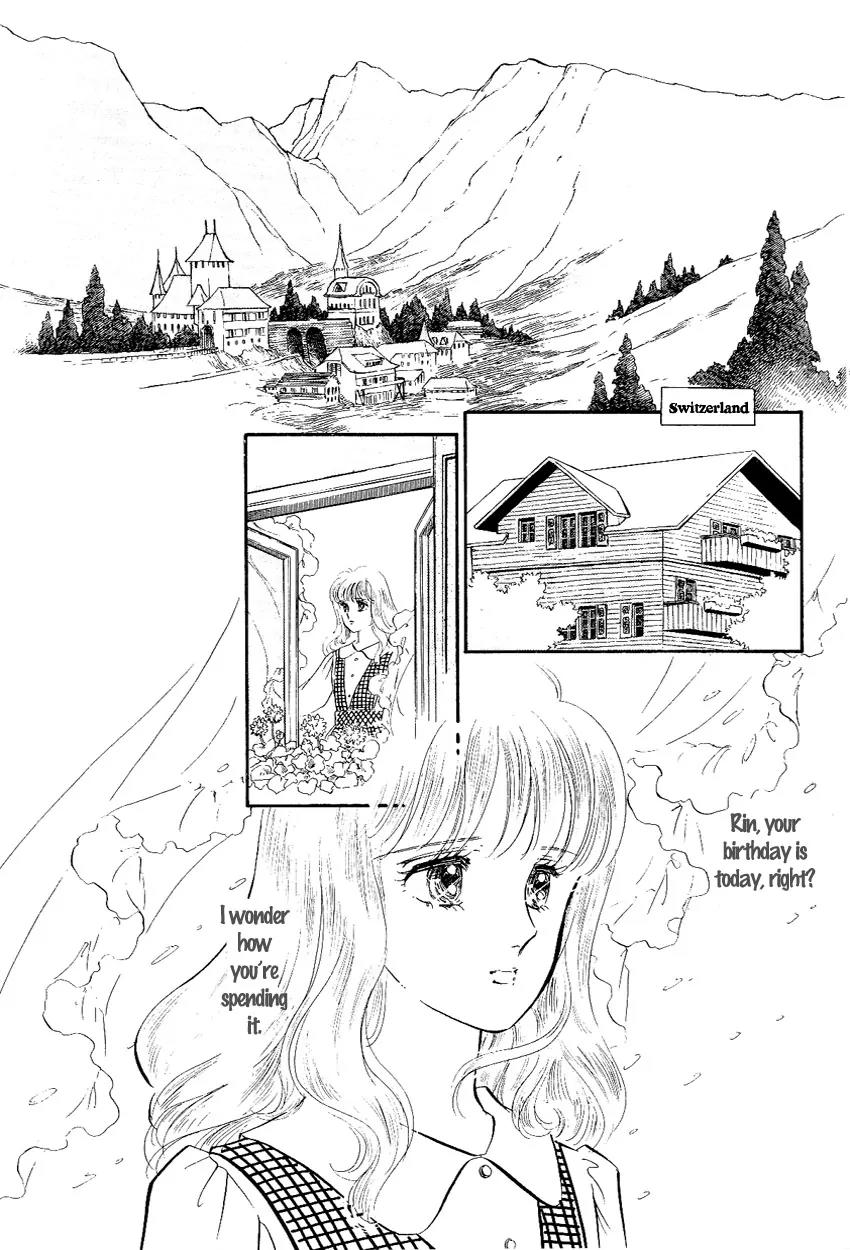 Lady!! Chapter 2.5 page 17 - Vol.02 Chapter 5