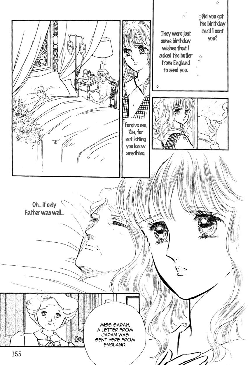Lady!! Chapter 2.5 page 18 - Vol.02 Chapter 5