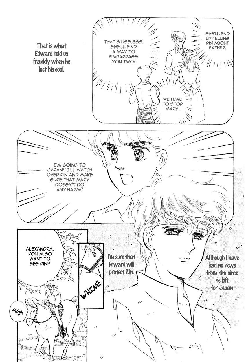 Lady!! Chapter 2.5 page 21 - Vol.02 Chapter 5