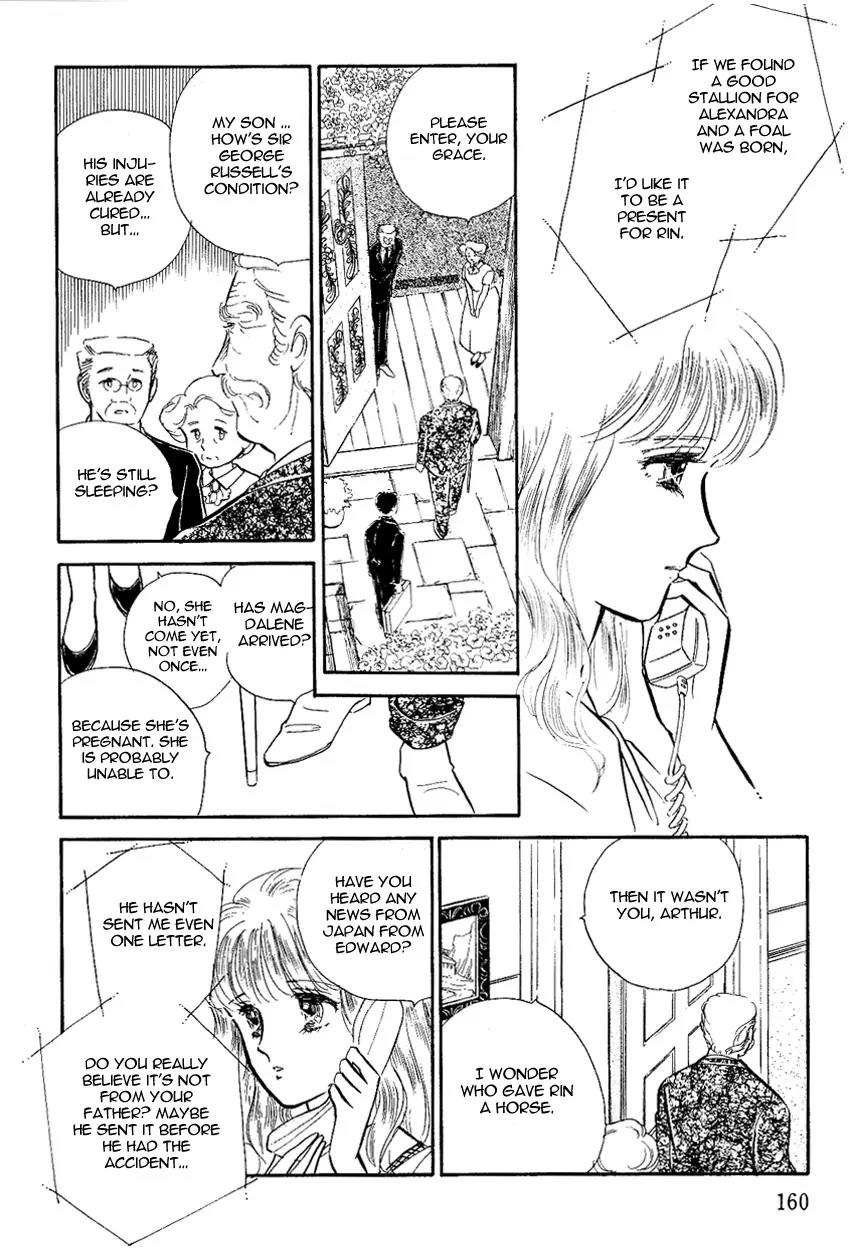 Lady!! Chapter 2.5 page 23 - Vol.02 Chapter 5