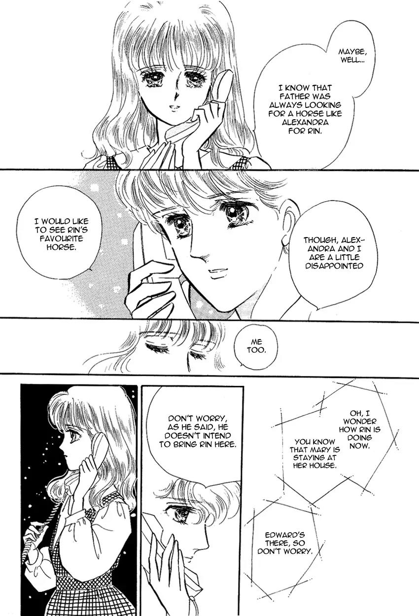 Lady!! Chapter 2.5 page 24 - Vol.02 Chapter 5
