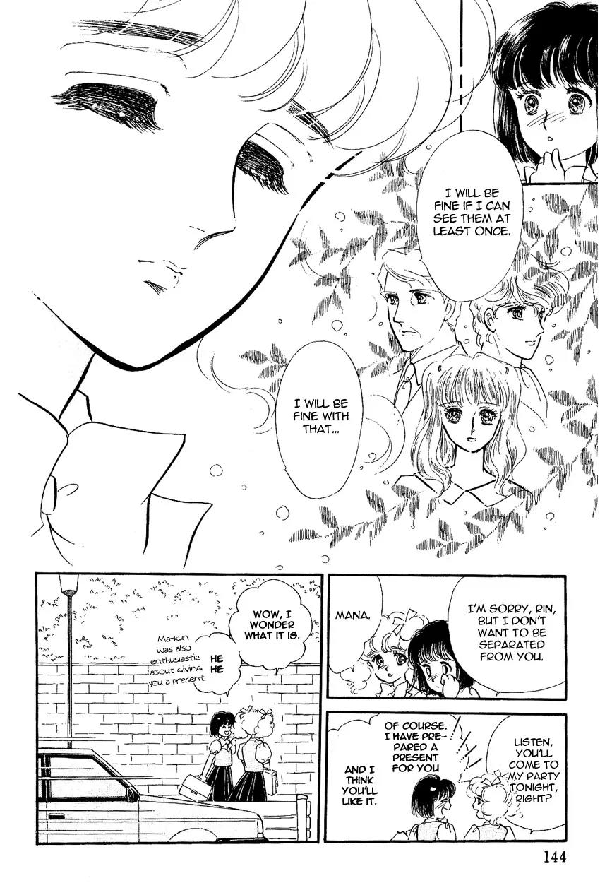 Lady!! Chapter 2.5 page 7 - Vol.02 Chapter 5