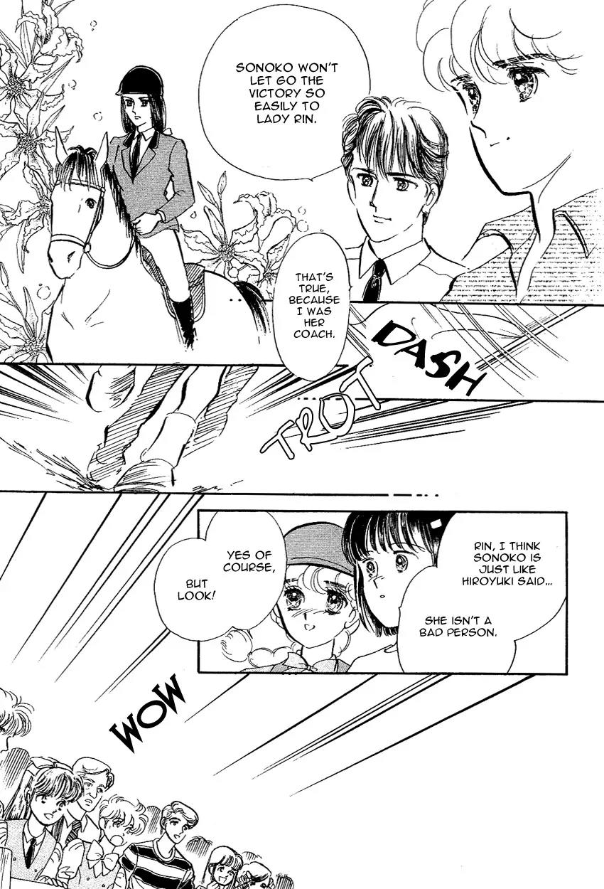 Lady!! Vol.02 Chapter 6 page 10 - Vol.02 Chapter 6