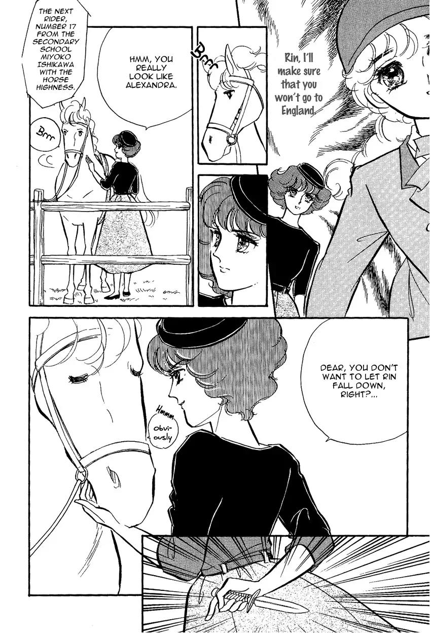 Lady!! Vol.02 Chapter 6 page 13 - Vol.02 Chapter 6