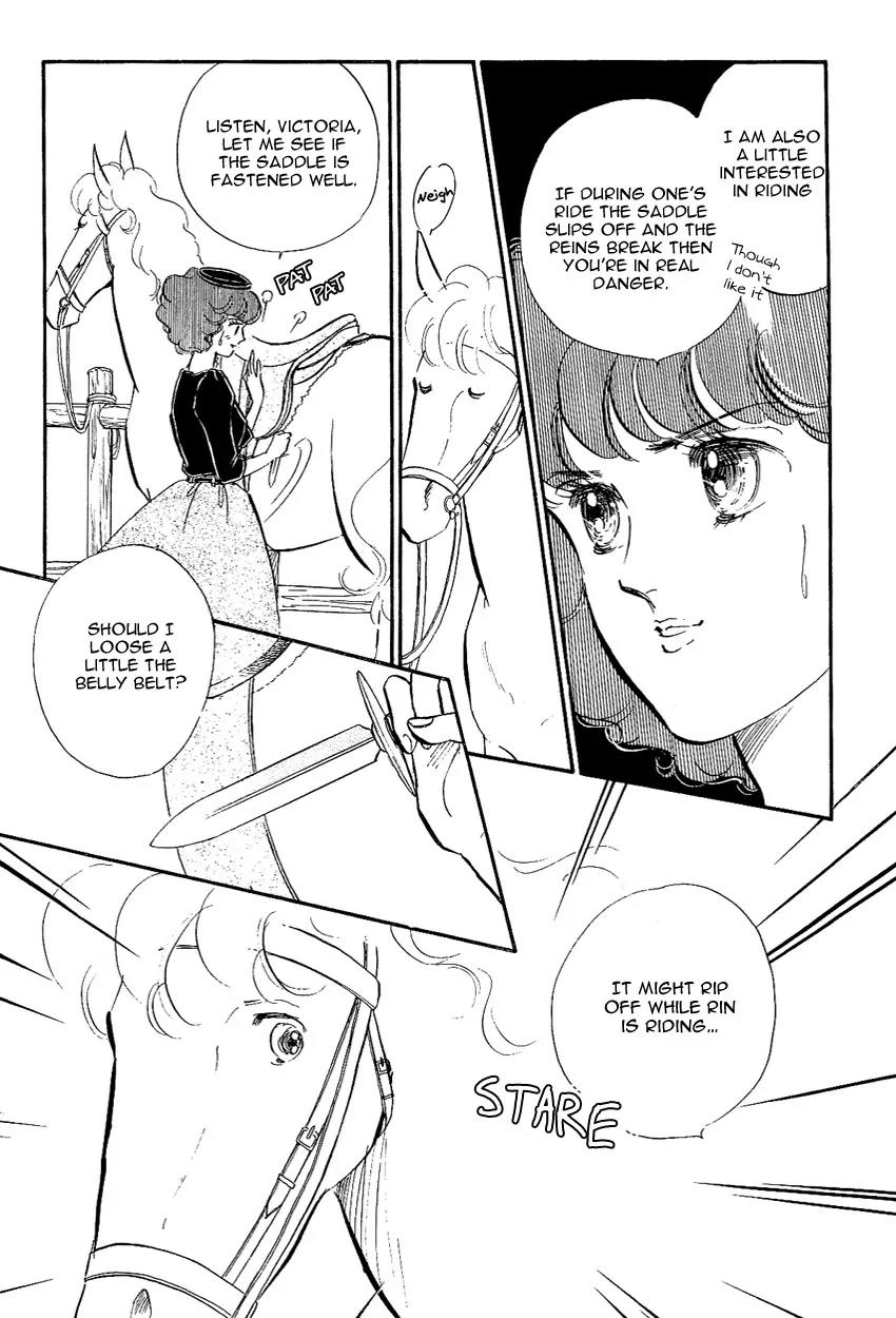 Lady!! Vol.02 Chapter 6 page 14 - Vol.02 Chapter 6