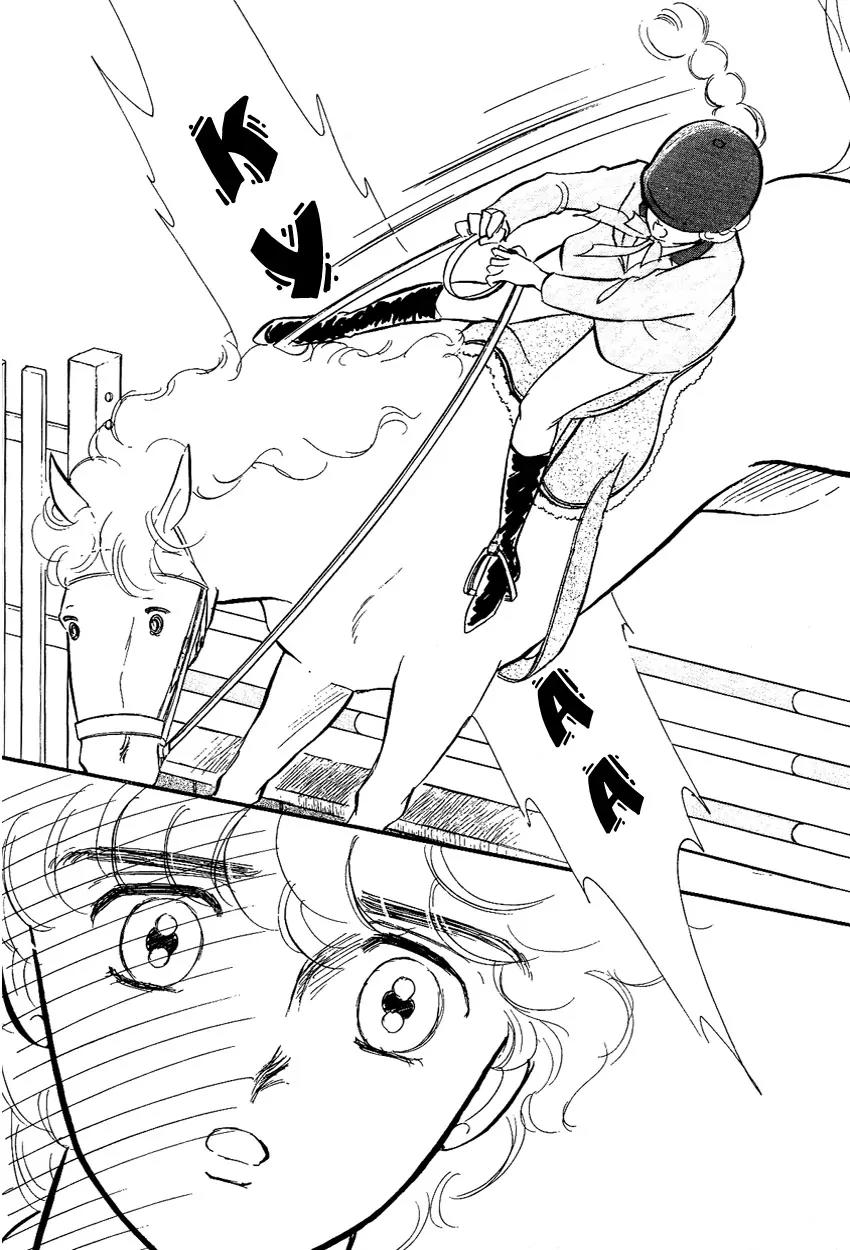 Lady!! Vol.02 Chapter 6 page 25 - Vol.02 Chapter 6