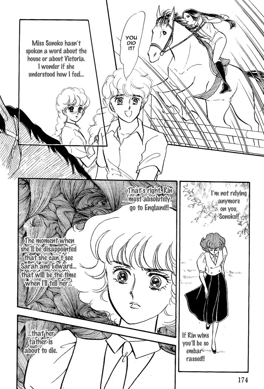 Lady!! Vol.02 Chapter 6 page 3 - Vol.02 Chapter 6